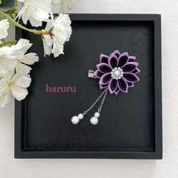 つまみ細工のアクセサリー【黒×紫】ブローチ チャーム 帯留 髪飾り