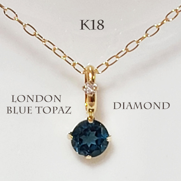 K18 ロンドンブルートパーズダイヤモンドネックレス ネックレス
