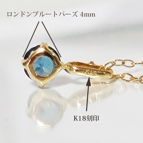 K18 ロンドンブルートパーズダイヤモンドネックレス ネックレス 