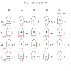 ゆるやかカーブ【和】~NAGOMI~　ほっこり和む定番フレンチ　桐＆杉 4枚目の画像