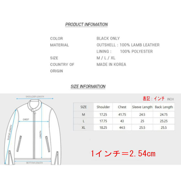 レザージャケット オーダージャケット メンズアウター ジャケット 本革ジャケット 大きいサイズ 小さいサイズ ★★★★★ 　　cm