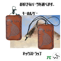 レザーコインケース/小銭入れ キーホルダーやネックストラップで使用 手袋をしたままでも、簡単に取り出せる 3枚目の画像