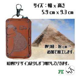 レザーコインケース/小銭入れ キーホルダーやネックストラップで使用 手袋をしたままでも、簡単に取り出せる 4枚目の画像