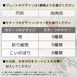 端午の節句 【オリジナル 名前札】 木製 × アクリル製 命名書 かわいい インスタ 映え 装飾 おしゃれ 節句 名前旗 3枚目の画像