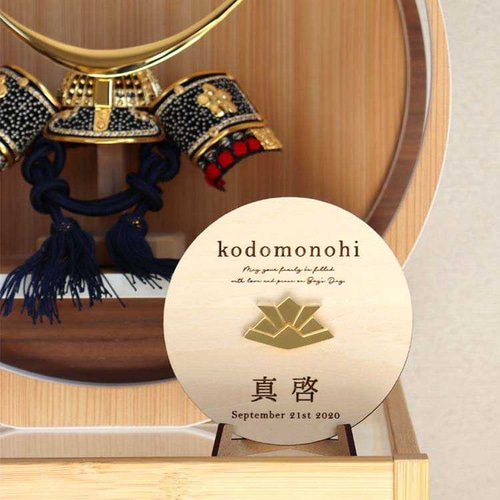 端午の節句　名前札　名前旗　命名書★4点 楽天市場】【5%OFFクーポン！7/15(火)0:00~23:59】○漢字○ 端午