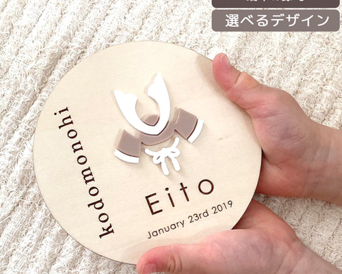 Rrr.　名前旗　端午の節句　※スタンドセット商品　きめつ 楽天市場】端午の節句【名前旗・生年月日入り・背景色選択可能