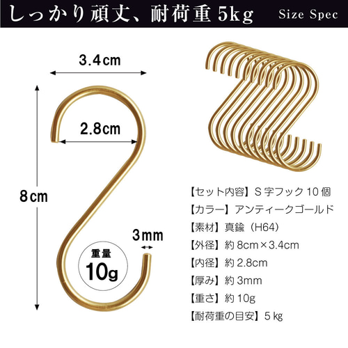 半額以下:両面アクセサリー什器アンティークゴールド・フック付き ebbf07c1d85beada456f12a481efea