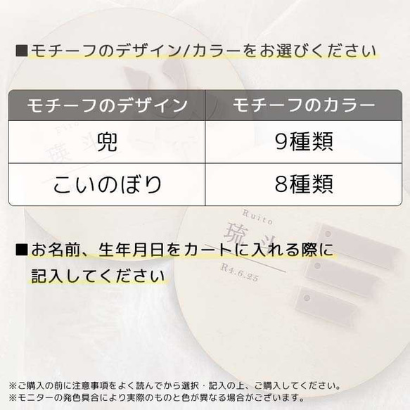 ●漢字●端午の節句 【オリジナル 名前札】 木製 × アクリル製 命名書 かわいい インスタ映え おしゃれ 節句 名前旗 3枚目の画像