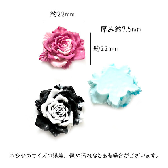 デコパーツ 花 薔薇 ツートン 2個 全4色 アクリル アクセサリー ハンドメイド  手芸材料 pt-2054b 2枚目の画像