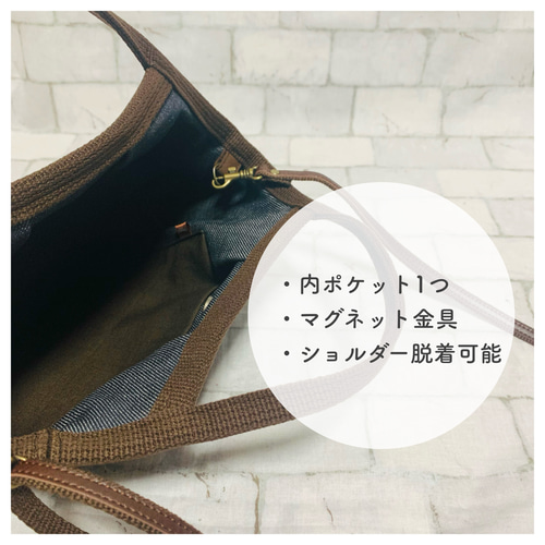 インド刺繍リボン】ポシェットグラニーバッグA【茶色】 ポシェット