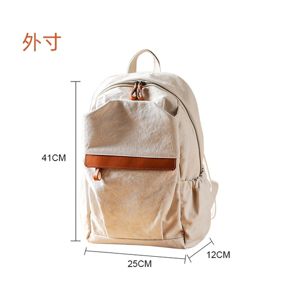 帆布 x 真皮背包，帶後袋，適用於筆記型電腦、防水、背包、媽媽包、刻名字背包 第10張的照片
