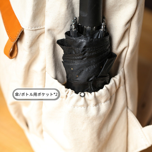 帆布×本革 レディース 通勤 リュック A4対応 15インチPC収納 きれいめ 大人 撥水 背面ポケット付き 旅行 出張 8枚目の画像