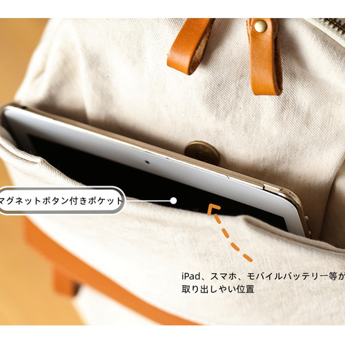 帆布×本革 リュック 背面ポケット付き ノートパソコンが入る 撥水