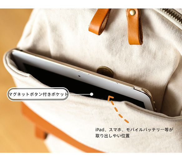 帆布×本革 レディース 通勤 リュック A4対応 15インチPC収納 きれいめ 大人 撥水 背面ポケット付き 旅行 出張 6枚目の画像