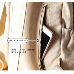 帆布 x 真皮背包，帶後袋，適用於筆記型電腦、防水、背包、媽媽包、刻名字背包 第5張的照片