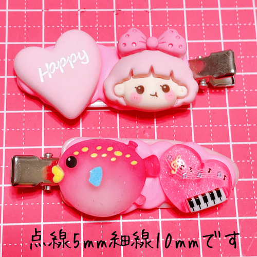 デコホイップヘアピン ピンク② ヘアピン OHI♡handmade 通販
