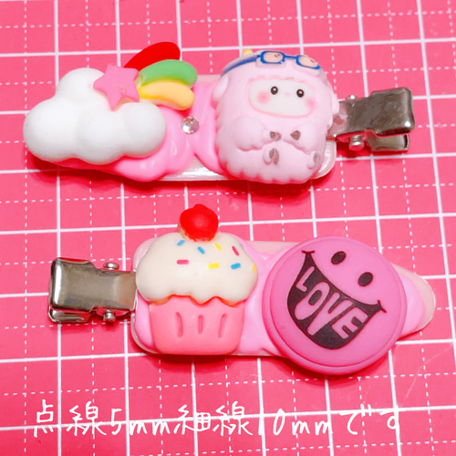 デコホイップヘアピン ピンク② ヘアピン OHI♡handmade 通販 デコホイップヘアピン ピンク② ヘアピン OHI♡handmade 通販