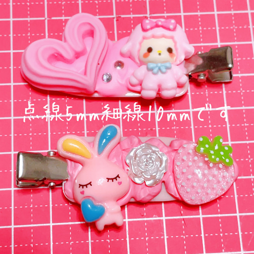 ヘアピン　ピンク　（げきおこぷん） デコホイップヘアピン ピンク② ヘアピン OHI♡handmade 通販