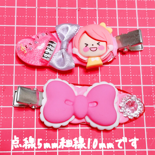デコホイップヘアピン ピンク② ヘアピン OHI♡handmade 通販