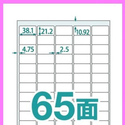 ⭐️宛名シール⭐️50枚⭐️りぼん⭐️リボン⭐️折曲なしクリアファイル⭐️おしゃれ⭐️かわいい 9枚目の画像