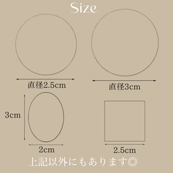 【フルオーダー】オリジナルシーリングスタンプ ショップ ウェディング シーリングスタンプ 7枚目の画像