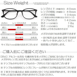 軽い老眼鏡 宇宙機材の部品にも使われる超弾性樹脂 レディース メンズ おしゃれ ブルーライトカット 柔らかい 209 17枚目の画像