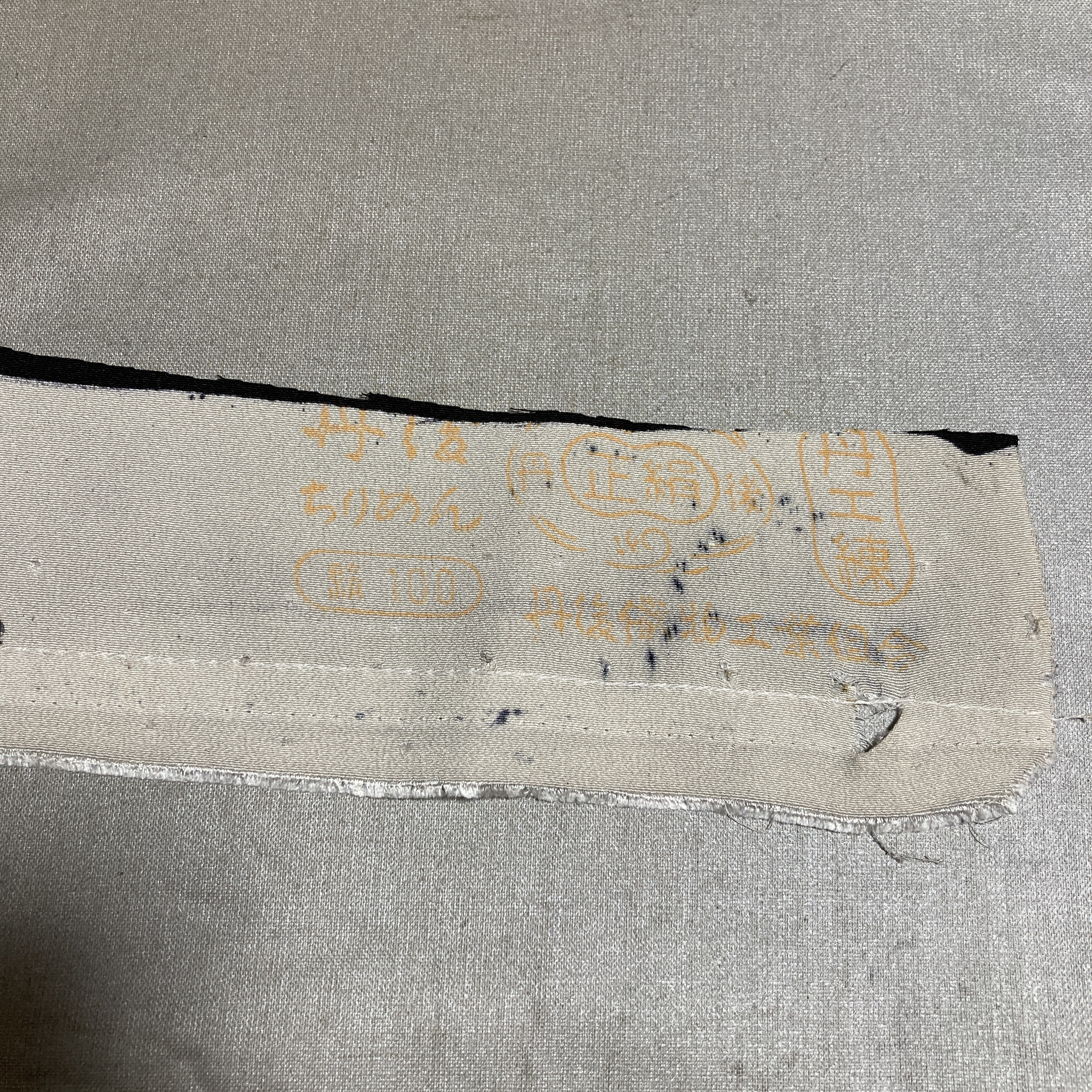 着物からリメイク　ツートンのシンプルワンピース