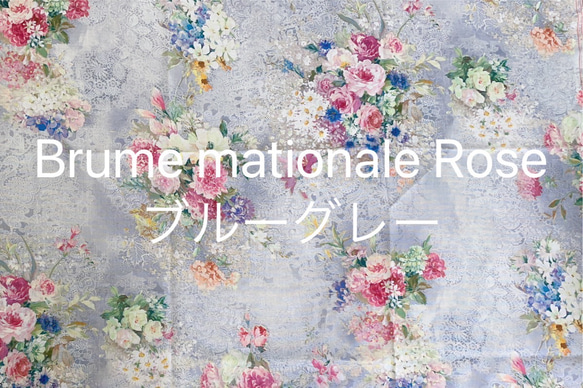 【kohfuさま専用】 Joanne、Brume mationale rose、Boho Flower オーダーのお品物 3枚目の画像