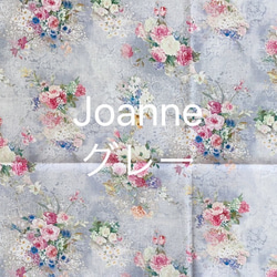 【kohfuさま専用】 Joanne、Brume mationale rose、Boho Flower オーダーのお品物 2枚目の画像