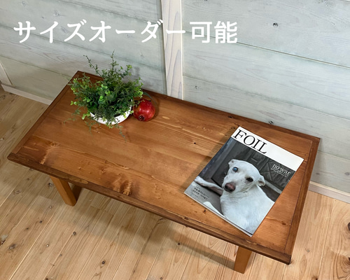 ヴィンテージ調の折りたたみローテーブルb ローテーブル ヴィンテージ調の折りたたみローテーブルb ローテーブル