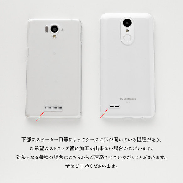 全機種対応 スマホケース 【 ちょいまる シュリンクレザー 】 クリア スマホショルダー BS32K 8枚目の画像