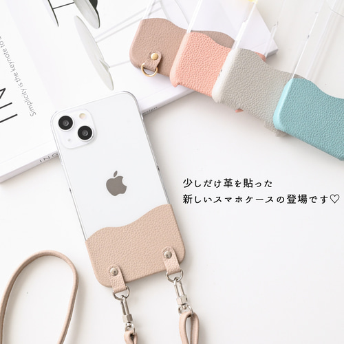 全機種対応 スマホケース 【 ちょいまる シュリンクレザー 全機種対応 スマホケース 【 ちょいまる シュリンクレザー
