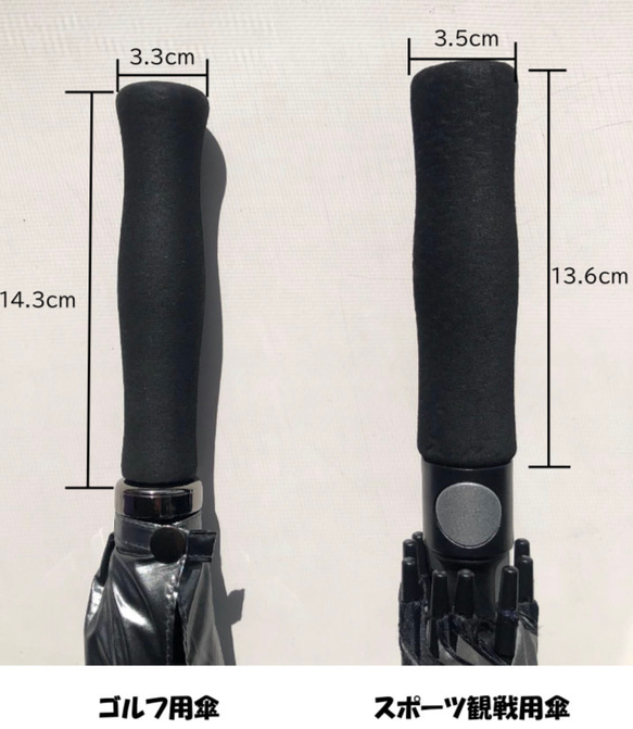 ゴルフ用傘のハンドルカバー　レザー　持ちやすい　日傘・雨傘兼用　本革　オシャレ　カンタン取り付け 7枚目の画像