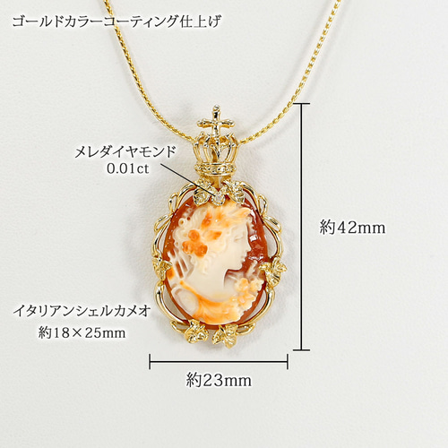 カメオのペンダントネックレス18金WG 厳選カメオデザイン ネックレス