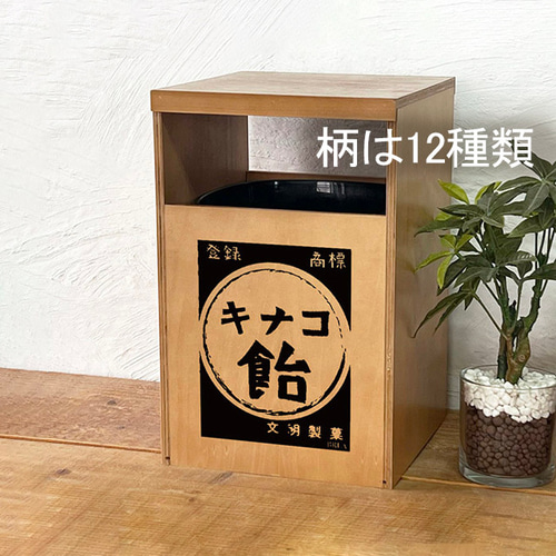 クロネコトマト様 わかり易く オーダーゴミ箱完成品 クロネコトマト様 わかり易く オーダーゴミ箱完成品