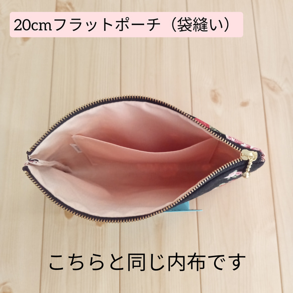 大きめ20cm　フラットポーチ　内ポケット　ドット/水玉模様　ビタミンカラー　　286 5枚目の画像