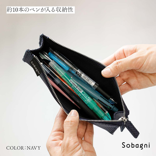 ☆エシカルレザーSobagni(ソバニ)☆オシャレなスリムペンケース