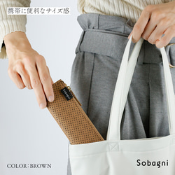 ★エシカルレザーSobagni(ソバニ)★オシャレなスリムペンケース★パンチングペンケース★ネイビー 15枚目の画像