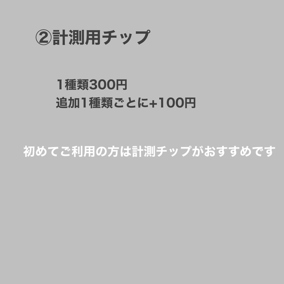 ネイルチップ　ホワイト×ゴールド 6枚目の画像