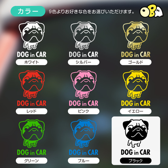 DOG IN CAR/パグA カッティングステッカー KIDS IN CAR・BABY IN CAR・SAFETY 5枚目の画像