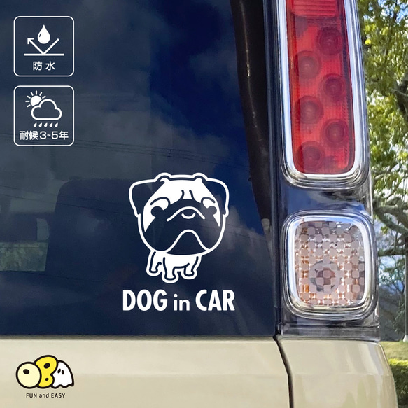 DOG IN CAR/パグA カッティングステッカー KIDS IN CAR・BABY IN CAR・SAFETY 2枚目の画像