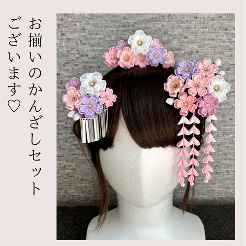 つまみ細工 桜ティアラ ピンク 紫 藤色 ラベンダー *成人式