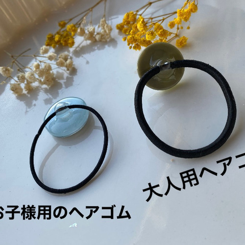 お名前入り】【イニシャル入り】キラキラ光るお花のレジンヘアゴム