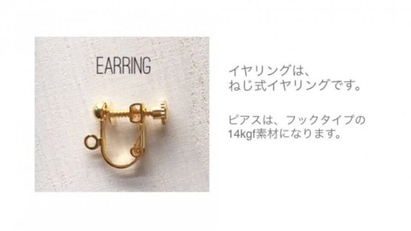 ルビー × ローズクオーツ pierce/earring 3枚目の画像