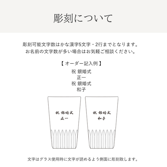 【名入れ無料】 バカラ グラス グラスジャパン クリスタ Baccarat セット ペア 名入れ 名前入り 刻印 ロック 6枚目の画像