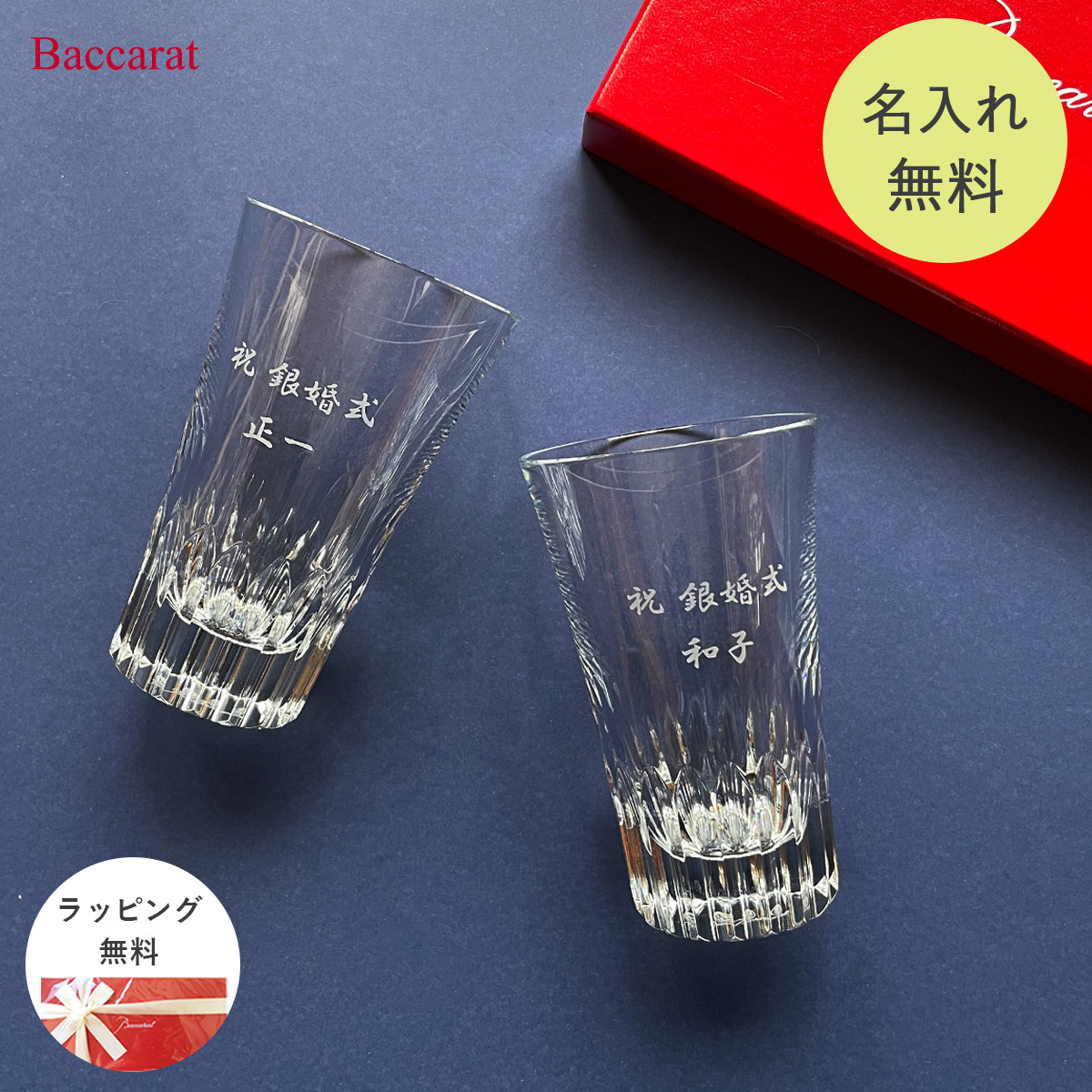 [未使用]Baccarat/バカラ　クリスタネックレス　葡萄　ペールバイオレット