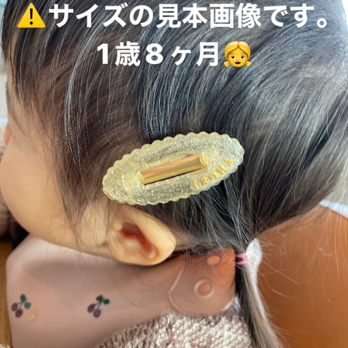 お名前入り】【イニシャル入り】ふわふわレジンヘアピン キッズベビー 