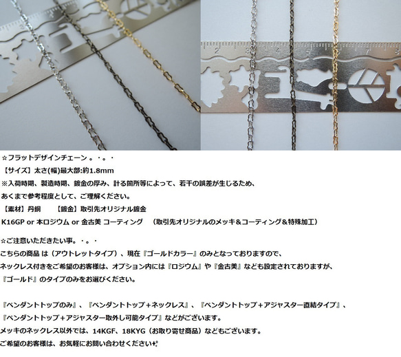 （388）アウトレットが出ました！『ハチドリとトランペットフラワー』 高品質日本製☆ペンダントブローチ。・。・(^^♪ 13枚目の画像