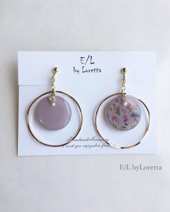 Botanical big hoop pierce/earring(Lavender) 1枚目の画像