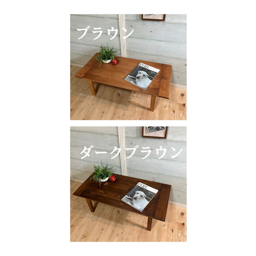 ヴィンテージ調の折りたたみローテーブルa ローテーブル・リビング
